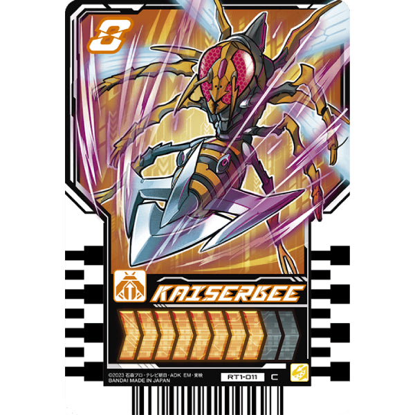 Rider chemy card phase 01 (box of 20 packs) 幪面超人 歌查德 Kamen Rider 卡牌 變身卡