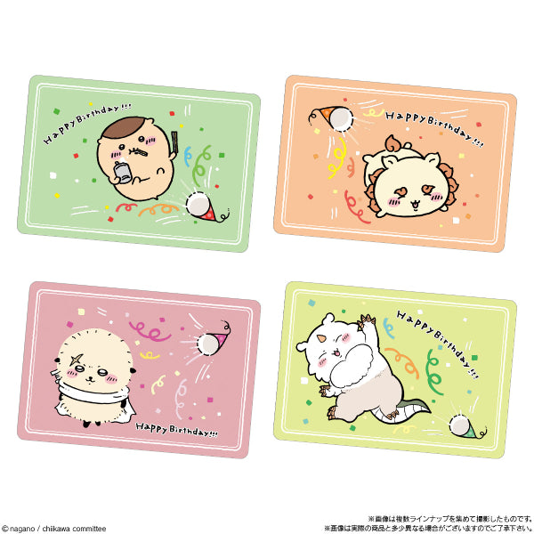 SOMETHING SMALL AND CUTE COLLECTION CARD GUMMY 4 (box of 20 packs) ちいかわ 小可愛 吉伊卡哇 Chiikawa Chikawa
