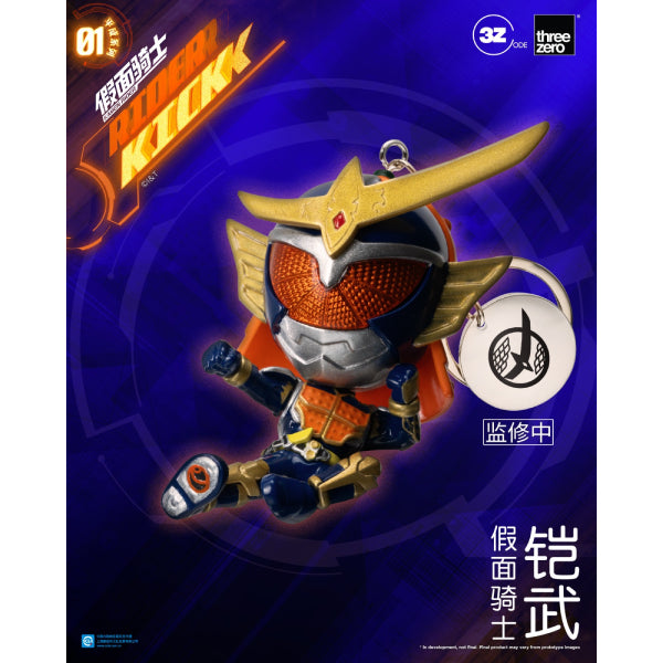 THREEZERO - Kamen Rider Kick 01 (box of 10) 幪面超人