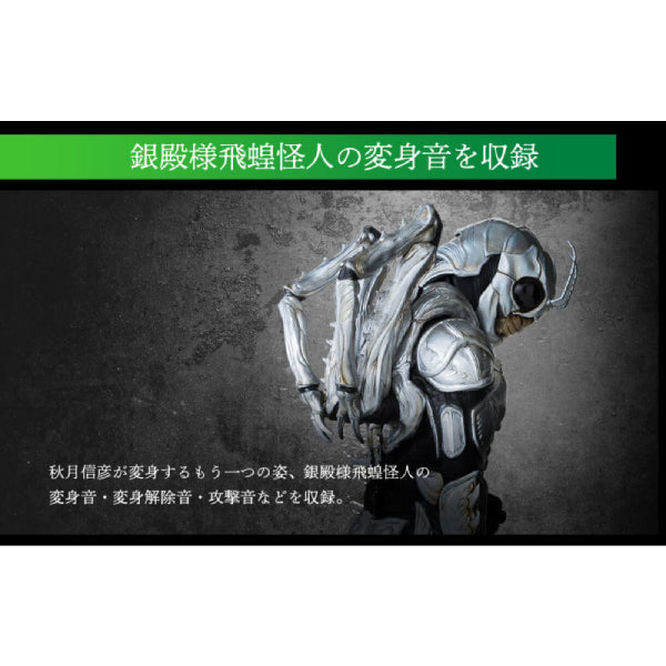 CSM CENTURY KING MOON DRIVER 幪面超人 影月 世紀王 變身腰帶