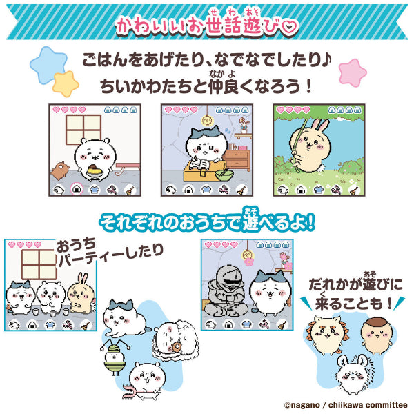 Chiikawa game CHIIKAWA TO ISSHO MUCHAKAWA (DX PINK / PINK) ちいかわ 小可愛 吉伊卡哇 Chikawa Something Small and Cute