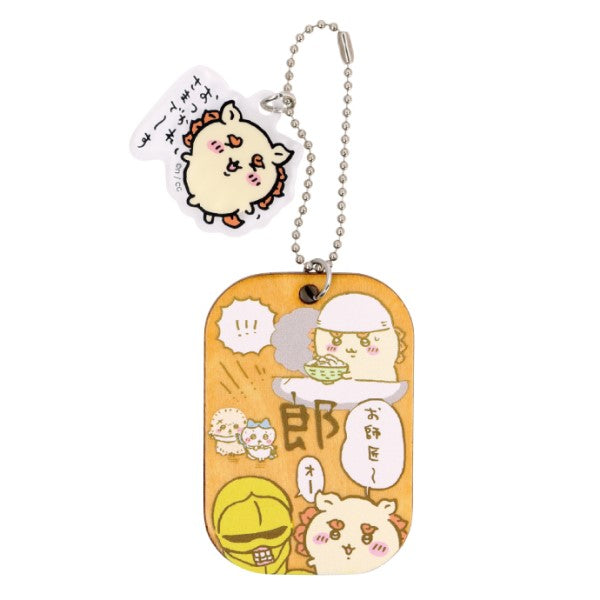 Chikawa labor plate keychain 2 (set of 6) ちいかわ 小可愛 吉伊卡哇 Chiikawa Something Small and Cute 鎖匙扣 吊飾 掛飾