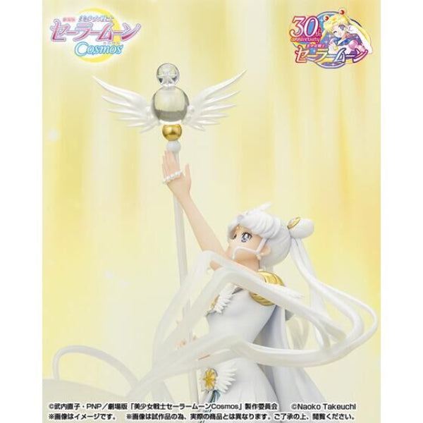 Figuarts Zero chouette Sailor Cosmos -Darkness calls to light, and light, summons darkness- 美少女戰士 水手宇宙