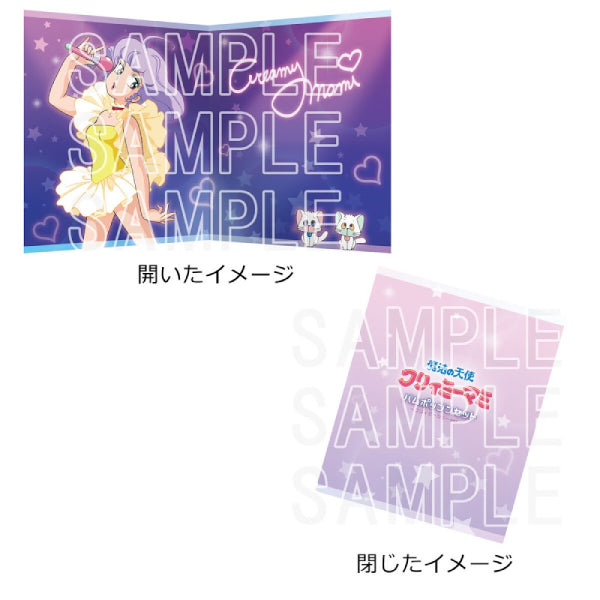 [PB] CREAMY MAMI pamupoppun set 我係小忌廉