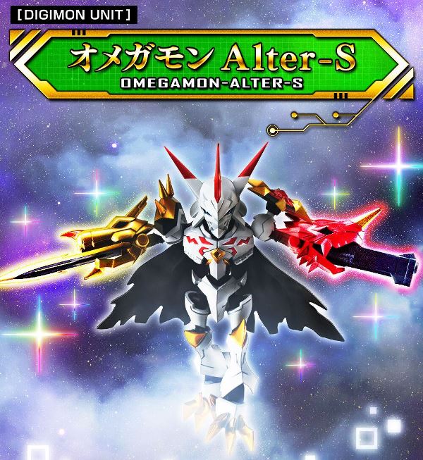 NXEDGE STYLE [DIGIMON UNIT] OMEGAMON Alter-S 數碼暴龍 奧米加獸