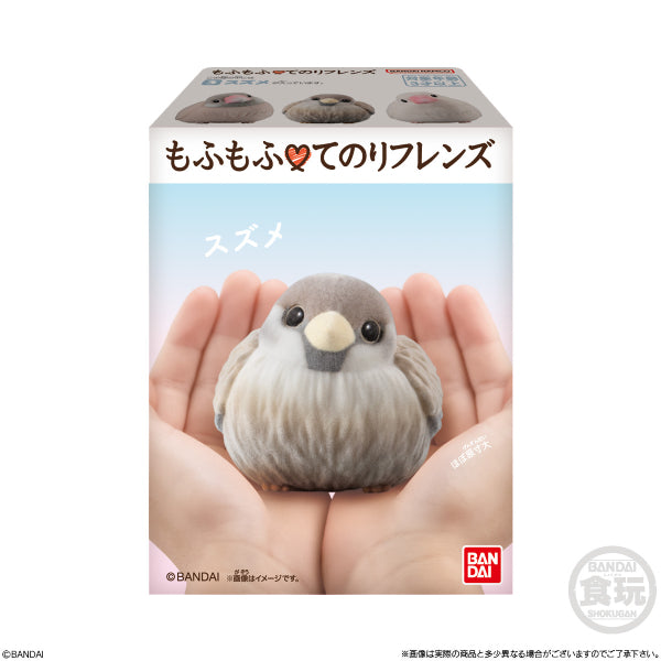 MOFUMOFU♡TE-NORI FRIENDS 1 W/O GUM (set of 9) (2025 JUL ver.)