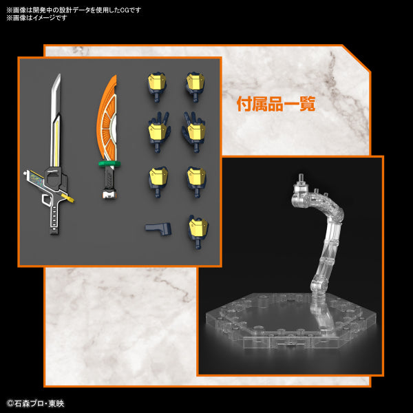 Figure-rise Standard KAMEN RIDER GAIM ORANGE ARMS 幪面超人 鎧武 香橙裝甲 FRS