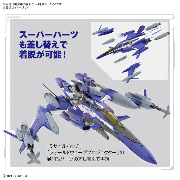 HG 1/100 YF-29 DURANDAL VALKYRIE (MAXIMILIAN JENIUS USE) (FULL SET PACK / WATER DECALS) 超時空要塞 杜蘭朵女武神 麥斯米倫·吉納斯專用機 水貼