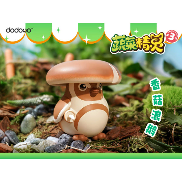 Dodowo - DDW#016 Vegetable Fairy Series 3 (box of 8) 蔬菜精靈