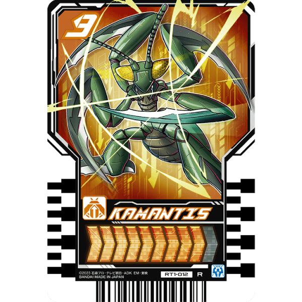 Rider chemy card phase 01 (box of 20 packs) 幪面超人 歌查德 Kamen Rider 卡牌 變身卡