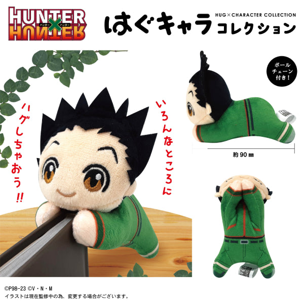 Hunter x Hunter Hug Character Collection (Set of 6) 全職獵人 hagu