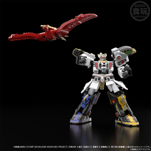 SMP [SHOKUGAN MODELING PROJECT] WON TIGER W/O RAMUNE 五星戰隊 王大牙