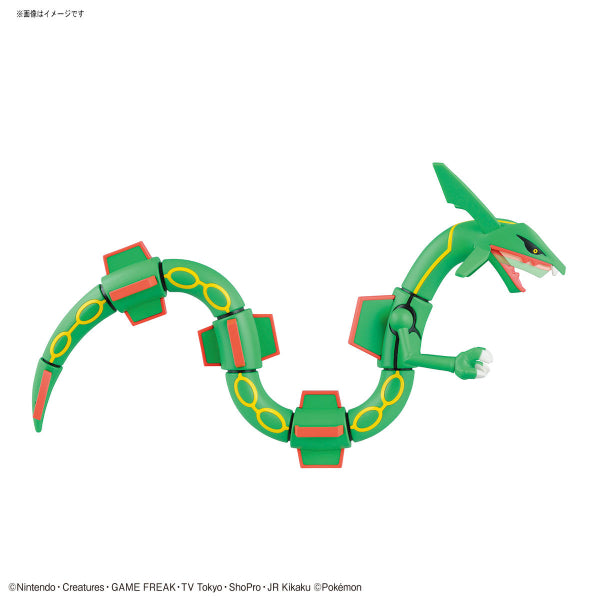 Pokemon Plastic Model Collection 46 Select Series Rayquaza 寵物小精靈 寶可夢 烈空座 Pokepla