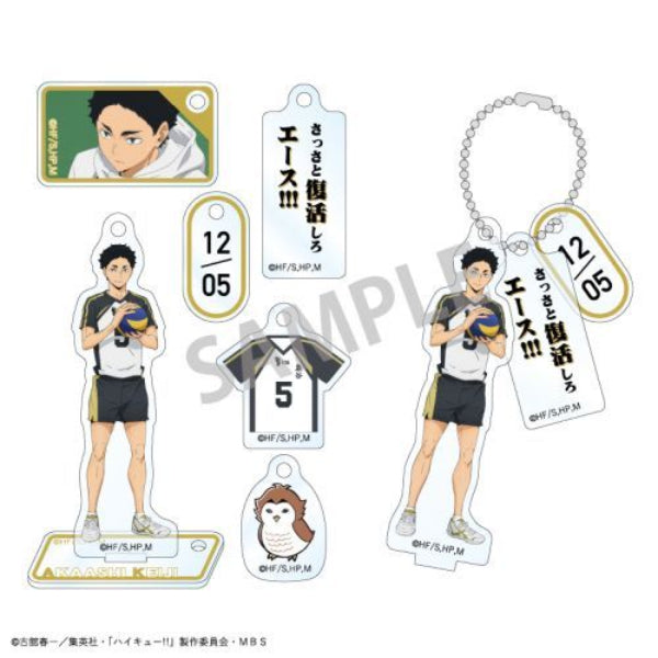 Haikyu!! Trading Acrylic Stand Charm Vol.2 (Set of 6) 排球少年 鎖匙扣 吊飾 掛飾
