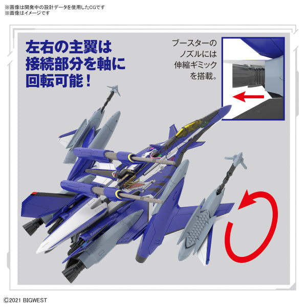 HG 1/100 YF-29 DURANDAL VALKYRIE (MAXIMILIAN JENIUS USE) (FULL SET PACK / WATER DECALS) 超時空要塞 杜蘭朵女武神 麥斯米倫·吉納斯專用機 水貼