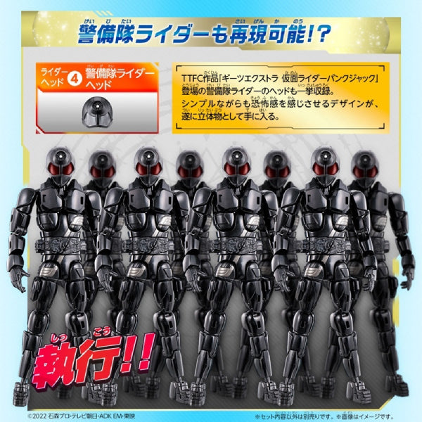Kamen Rider Geats Revolve Change Figure PB 08 Kamen Rider Nago Fantasy Form and Rider Head 4 pc set 幪面超人 Geats RCF