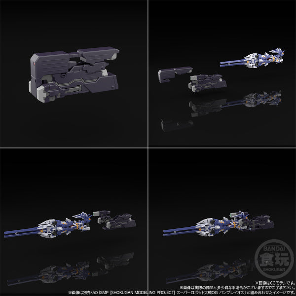 SMP [SHOKUGAN MODELING PROJECT] SUPER ROBOT WARS OG R-GUN POWERED W/O GUM 超級機械人大戰