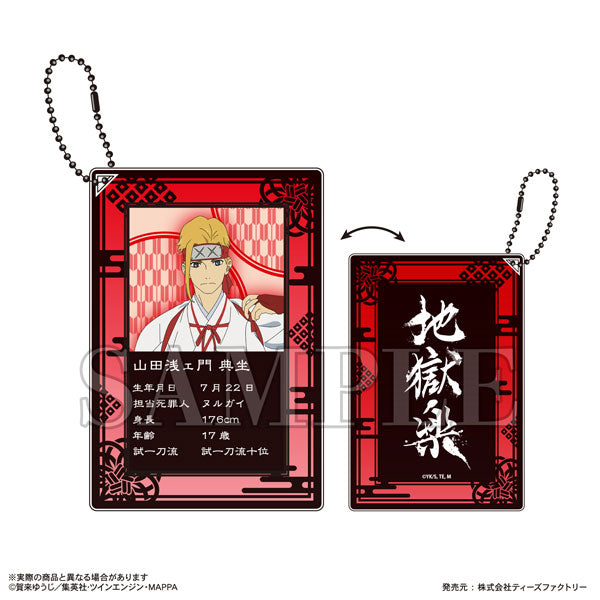 Hell's Paradise Jigokuraku Trading Profile Card Key Ring (Set of 8) 地獄樂 鎖匙扣 鎖匙扣 吊飾 掛飾