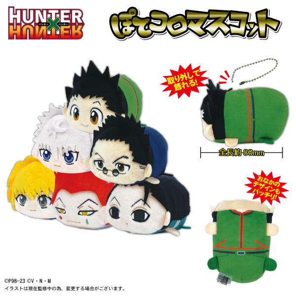 Hunter x Hunter Potekoro Mascot (Set of 6) (2026 Apr ver.) 全職獵人
