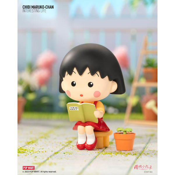 Pop Mart - Chibi Maruko-chan's Interesting Life Series 櫻桃小丸子 小丸子