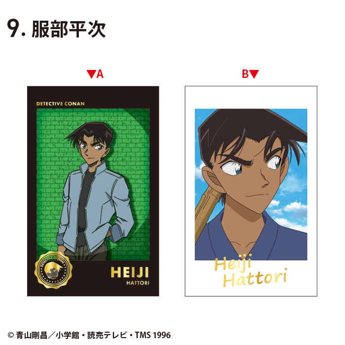 Detective Conan W Photo Card Collection 2 (set of 15) 名偵探柯南 江戶川柯南 工藤新一