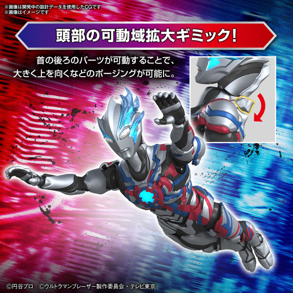 Figure-rise Standard ULTRAMAN BLAZAR 超人 布雷撒 FRS