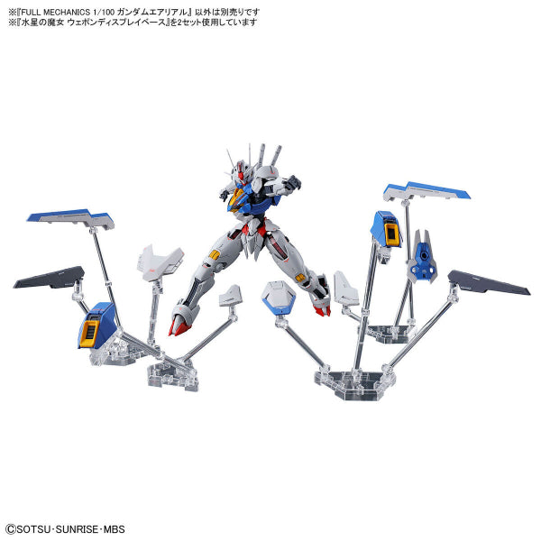 FULL MECHANICS 1/100 GUNDAM AERIAL 機動戰士 高達 水星的魔女 風靈高達 (2023 July Resale ver.)