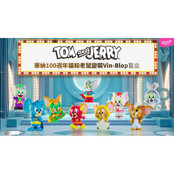 WB100TH Tom and Jerry in Costume Vin-Blop Blind Box (Box of 8) 湯姆 謝利 傑利 貓和老鼠