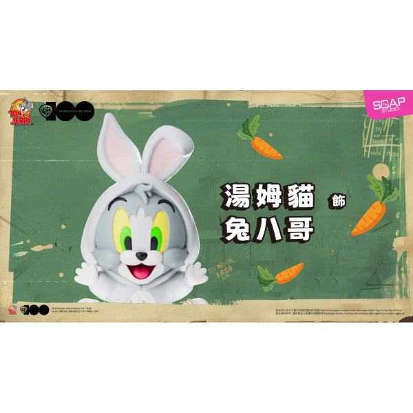 WB100TH Tom and Jerry in Costume Vin-Blop Blind Box (Box of 8) 湯姆 謝利 傑利 貓和老鼠