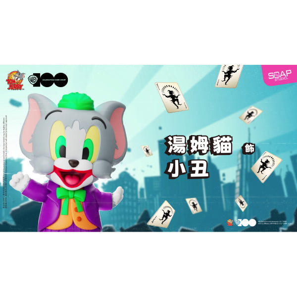 WB100TH Tom and Jerry in Costume Vin-Blop Blind Box (Box of 8) 湯姆 謝利 傑利 貓和老鼠