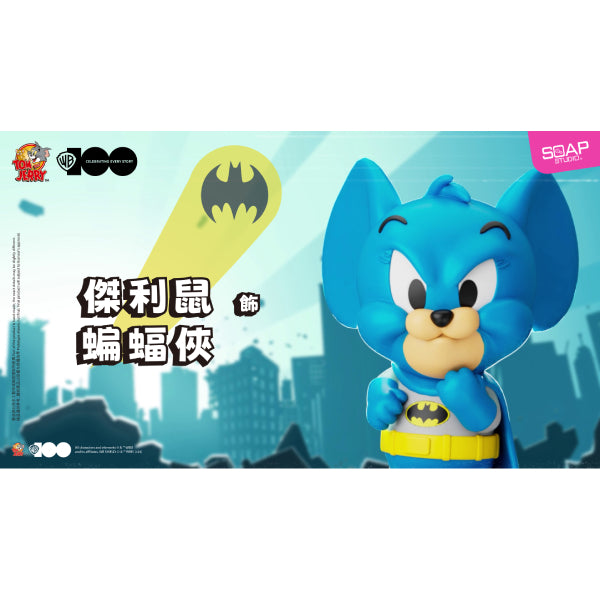 WB100TH Tom and Jerry in Costume Vin-Blop Blind Box (Box of 8) 湯姆 謝利 傑利 貓和老鼠