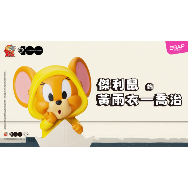 WB100TH Tom and Jerry in Costume Vin-Blop Blind Box (Box of 8) 湯姆 謝利 傑利 貓和老鼠