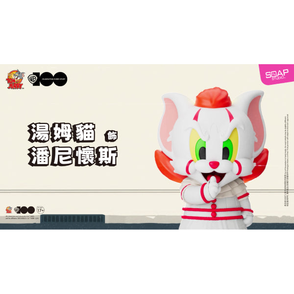 WB100TH Tom and Jerry in Costume Vin-Blop Blind Box (Box of 8) 湯姆 謝利 傑利 貓和老鼠