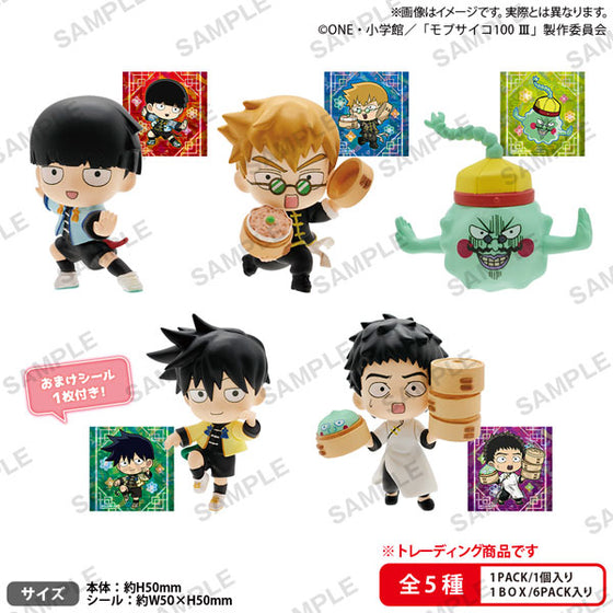 Mob Psycho 100 III Collection Figure RICH China ver. (box of 6) 路人 超能