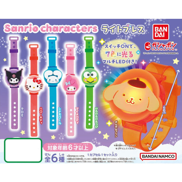 SANRIO CHARACTERS LIGHT BRACELET (Set of 6) 扭蛋 gashapon capsule 手環 手錶