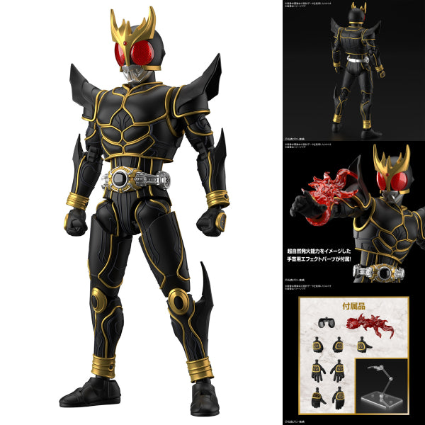 Figure-rise Standard MASKED RIDER KUUGA ULTIMATE FORM 幪面超人 古迦 究極形態 空我 FRS