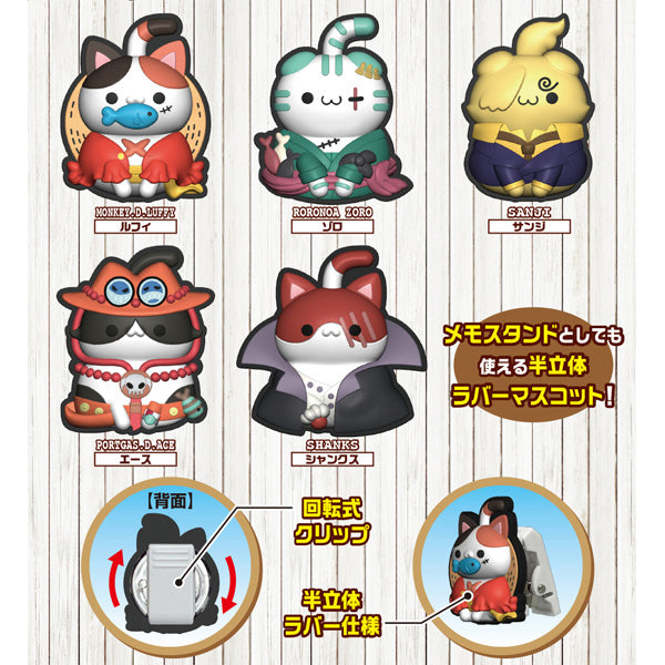 MEGA CAT PROJECT ONE PIECE Nyan Piece Nyan！Rubber Clip (set of 5) 海賊王 電話線夾