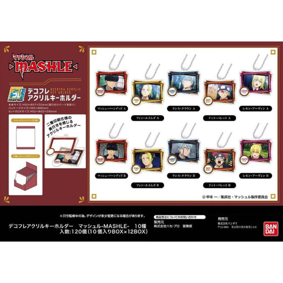 Decofla Acrylic Key Ring Mashle: Magic and Muscles (Set of 10) 肌肉魔法使 鎖匙扣 吊飾 掛飾