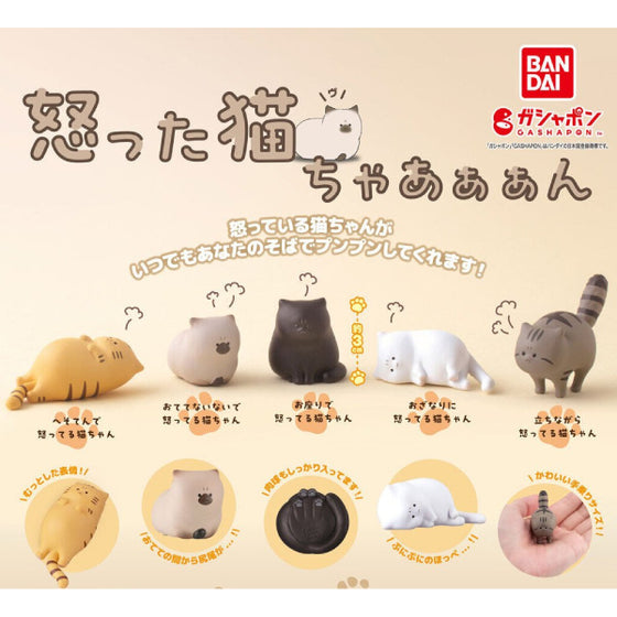 IRRITATED MEOWMENT (set of 5) 貓 扭蛋 Gashapon capsule