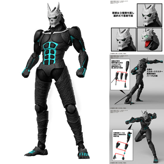 Figure-rise Standard KAIJU NO. 8 怪獸8號 日比野卡夫卡 FRS