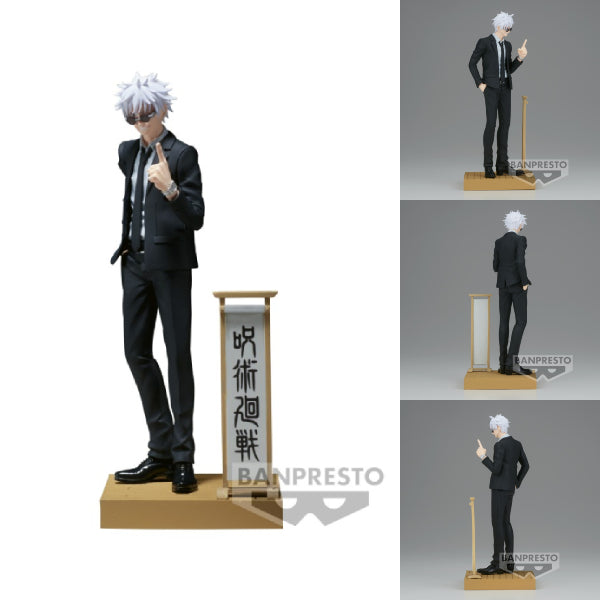 [DIORAMA] JUJUTSU KAISEN FIGURE-SATORU GOJO(SUIT VER.)- 咒術迴戰 五條悟
