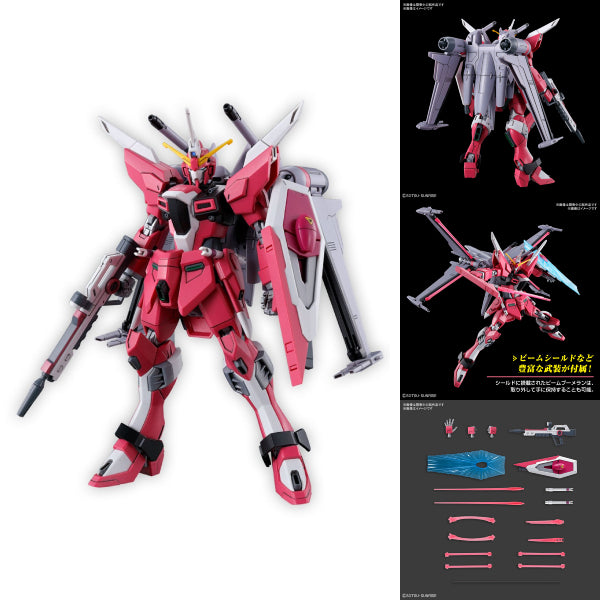 HG 1/144 INFINITE JUSTICE GUNDAM TypeⅡ 機動戰士 高達 無限正義高達貳式 typeII