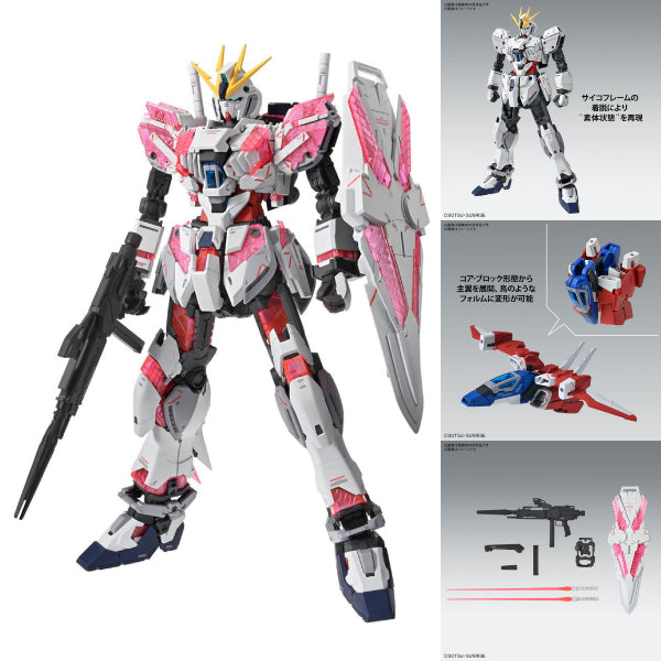 MG 1/100 NARRATIVE GUNDAM C-PACKS Ver.Ka 機動戰士 高達 敘述高達