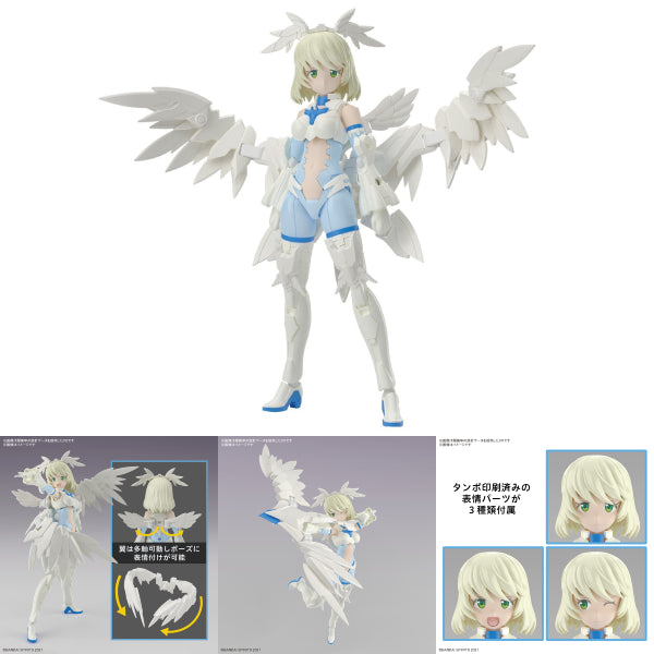 30MS SIS-Dc88w ELIENE-ELIERICA (ELEGANT FORM) 30分鐘少女戰線 艾琳-艾莉卡 (優雅形態)