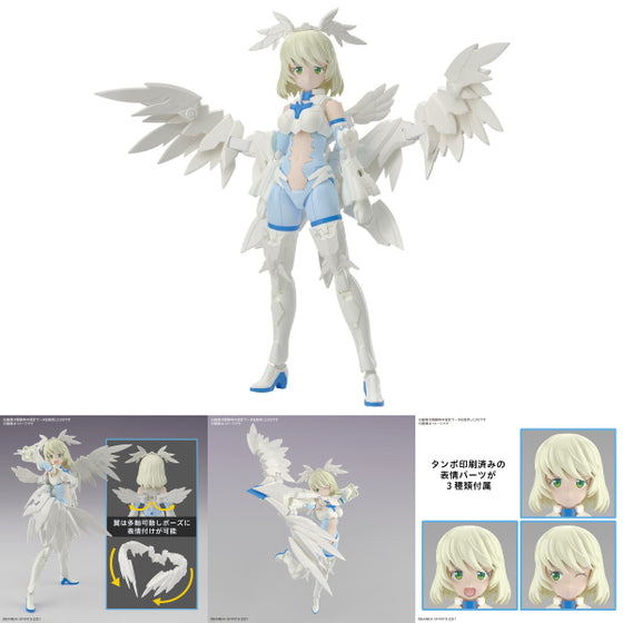 30MS SIS-Dc88w ELIENE-ELIERICA (ELEGANT FORM) 30分鐘少女戰線 艾琳-艾莉卡 (優雅形態)