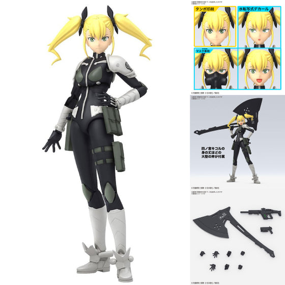 Figure-rise Standard KIKORU SHINOMIYA 怪獸8號 四之宮奇可露 四之宮琪歌露 FRS