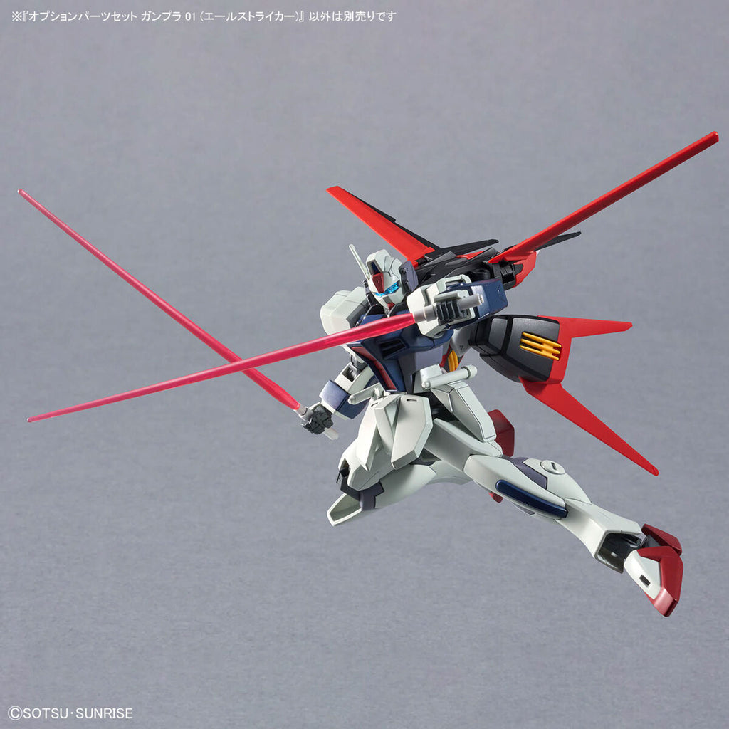 Optional Parts Set Gunpla 01 (Aile Striker) Plastic Model 機動戰士 高達
