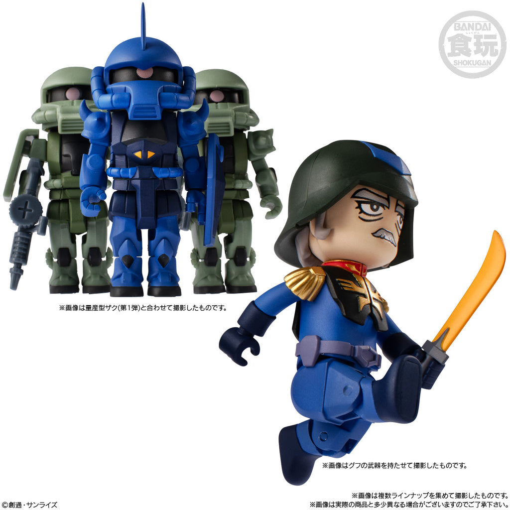 BITLOT GUNDAM 2 W/O GUM (set of 5) 機動戰士 高達 老虎 吉姆