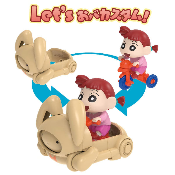 CRAYON SHIN-CHAN OBACUSTOM VEHICLE NOHARA CHILDREN SERIES 2 (SHINNOSUKE NOHARA / NENE-CHAN / MASAO-KUN) 蠟筆小新 車 car (野原新之助 / 櫻田妮妮 / 佐藤正男)