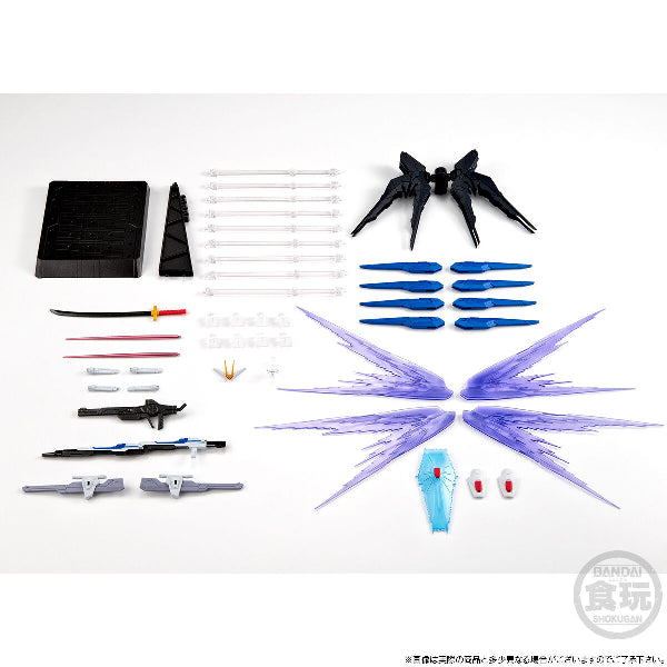 MOBILE SUIT GUNDAM G-FRAME FA MIGHTY STRIKE FREEDOM OPTION PART SET 機動戰士 突擊 自由 高達 極